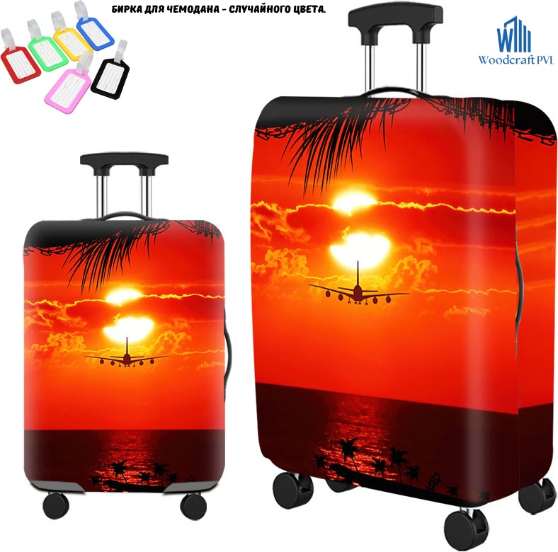 Woodcraft PVL большой (до 100 л) оранжевый