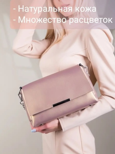 Сумка кросс-боди MATASSA натуральная кожа желтый