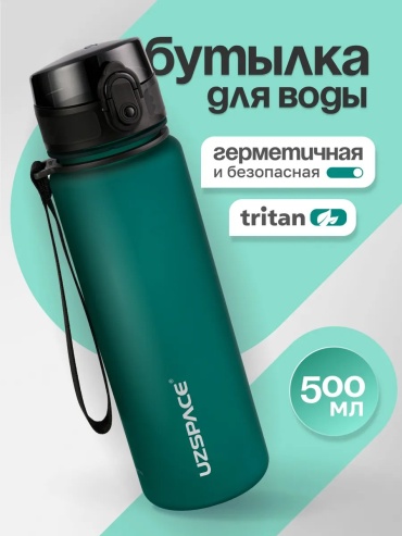 Бутылка 15259225 500 мл зеленый