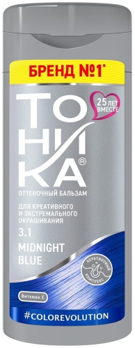 Тоника бальзам оттеночный 3.1 Midnight Blue 150 мл