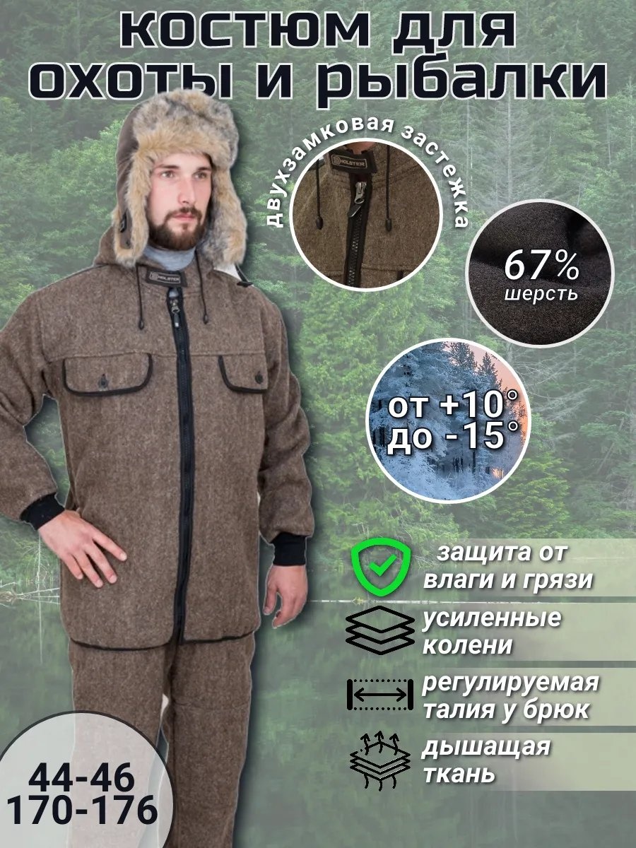 Спортивный костюм Holster серый