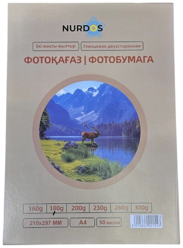 Nurdos бумага, A4, 50 листов, глянцевое покрытие
