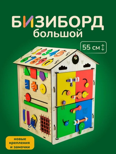 Книжка-игрушка 17157253