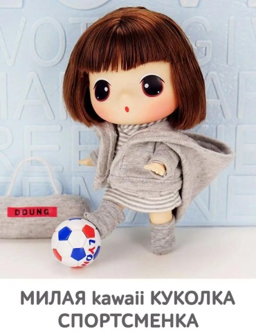 Пупс кукла 18 см