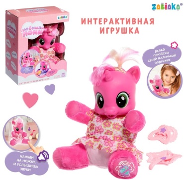 Фигурка Zabiaka Музыкальная игрушка «Любимая пони», цвет розовый 20 см 1 шт