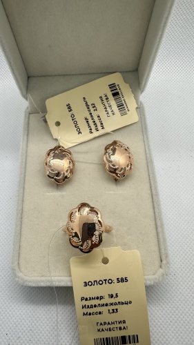 Italy Gold Aidagold