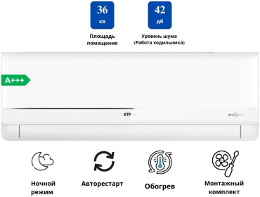 XTRON ASW-H12A4/QHR1DI белый + монтажный комплект