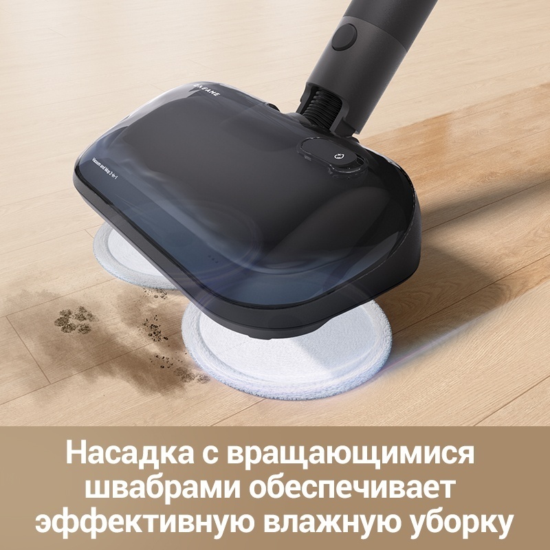 Пылесос DREAME R10 Pro Aqua черный — фото 3