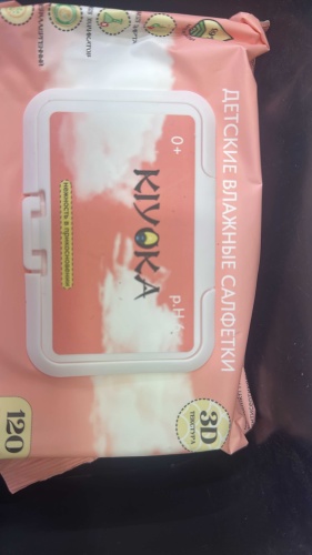Влажные салфетки KIYOKA 120 шт