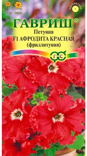 Гавриш петуния Афродита красная (Фриллитуния), бахромч. 5 шт.