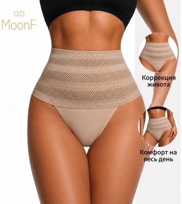 Трусы MoonF бежевый