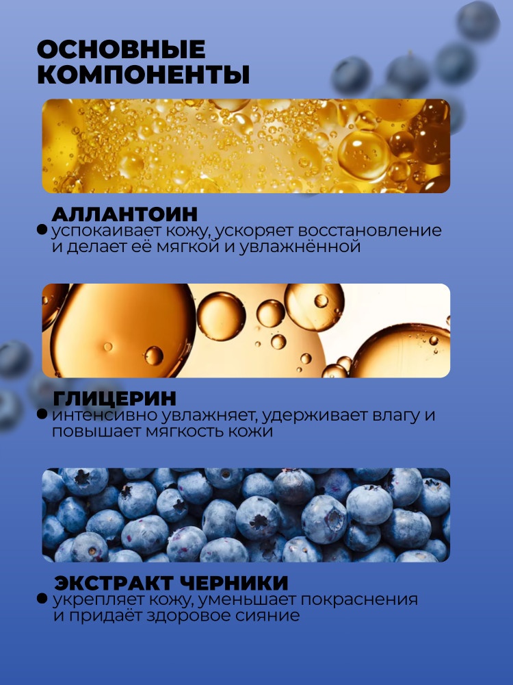 Маска для лица SADOER тканевая Blueberry 1 шт, фото 3