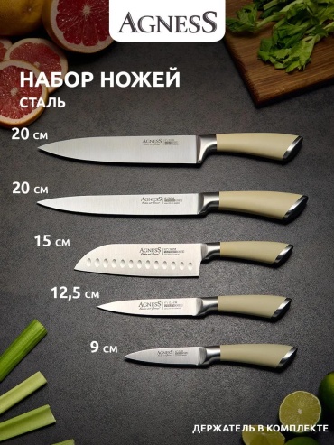 Набор ножей , лезвие: нержавеющая сталь 6 шт