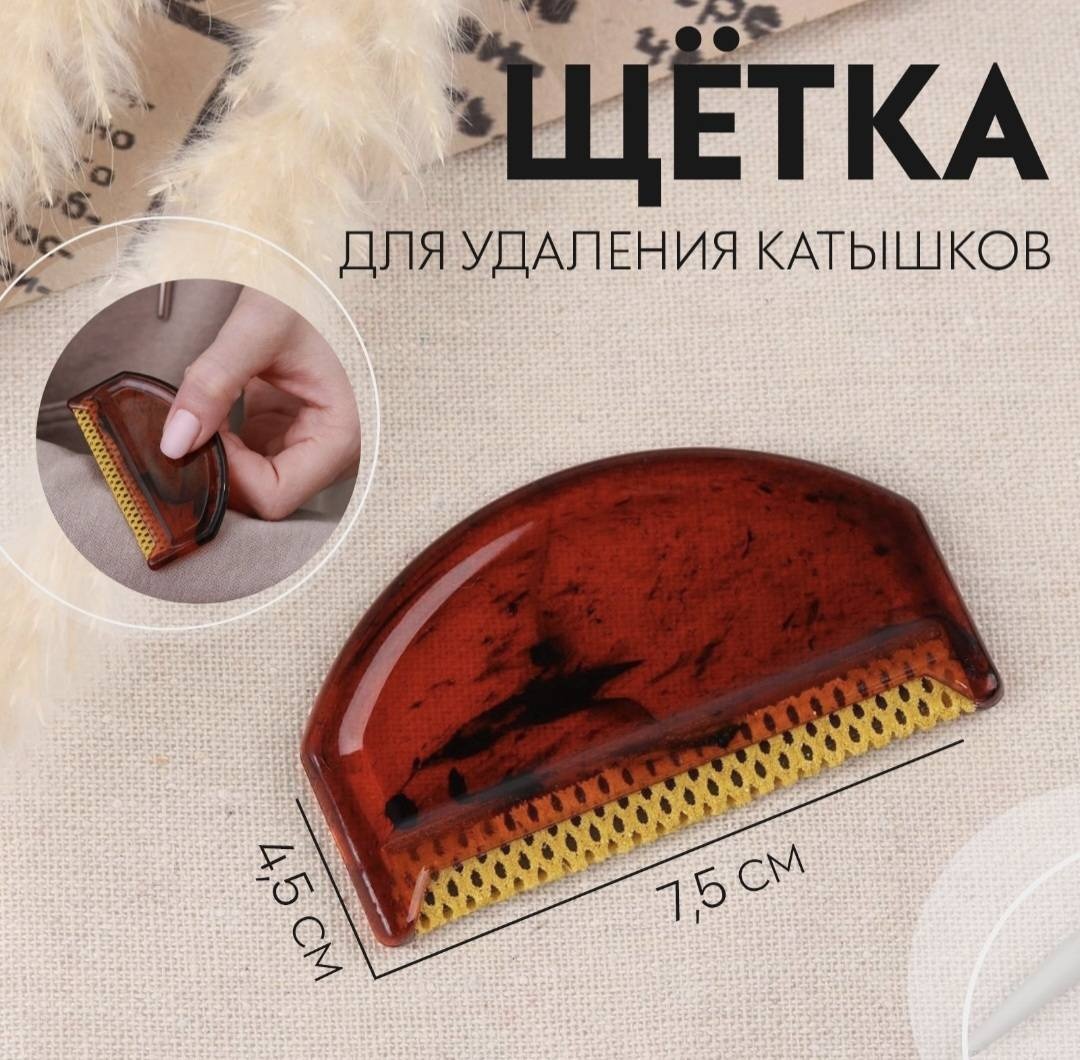 Щетка 30373693_981930098 коричневый