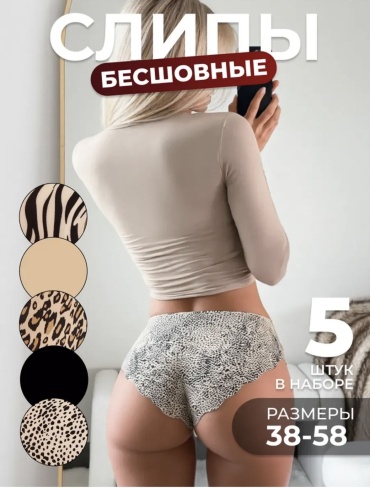 Слипы Yourself белый