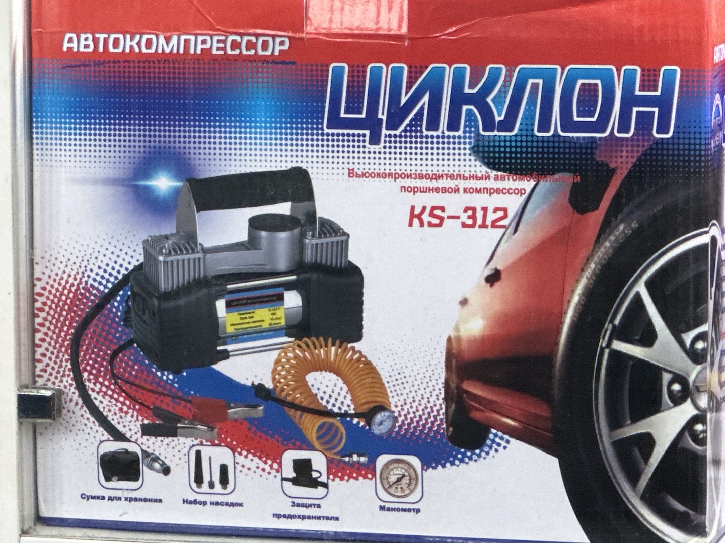 Автокомпрессор KS поршневый Ks-312