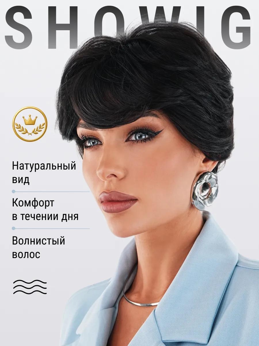 Парик черный женский