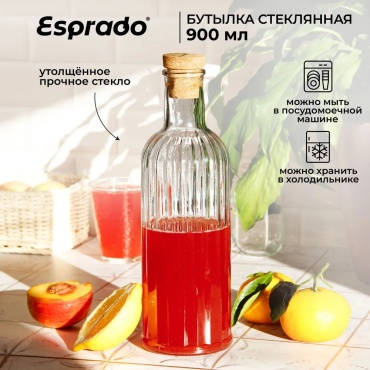 Esprado бутылка Botella, стекло