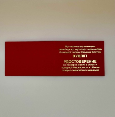 Обложка для удостоверения, поливинилхлорид