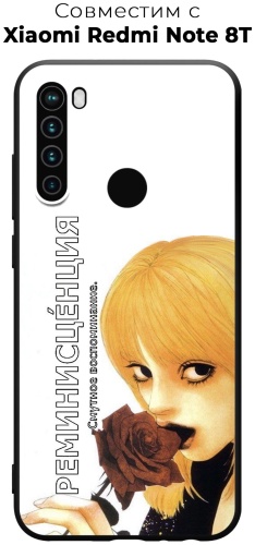 Чехол для Xiaomi Redmi Note 8t рисунок