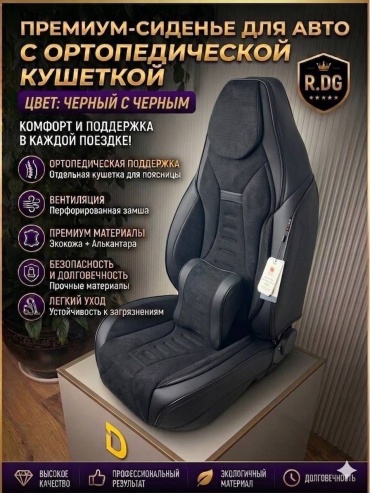 Haval M6 2021-2026 черный