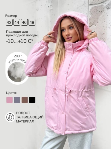 Демисезонная куртка розовый