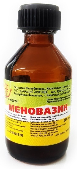 Меновазин раствор 2.5 г 40 мл