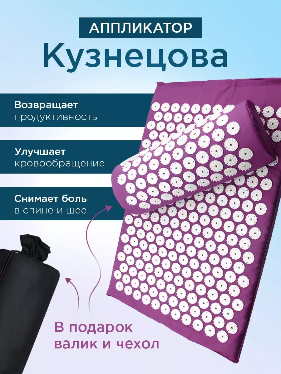 Массажер 249156045 очки 3D-массаж