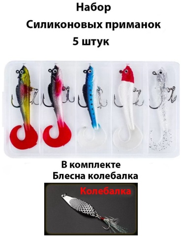 Блесна 30413463_Блесна 6 шт 90 мм Мультиколор