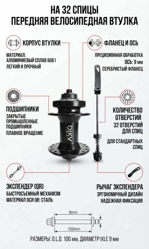 Втулка передняя KF-F32 DIKV