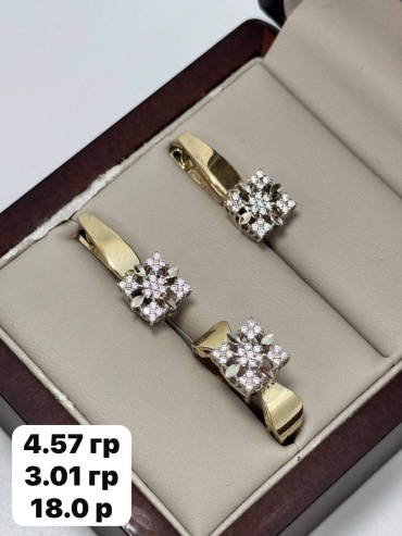 DARI GOLD 6667 вес 7.58 г золото, фианит