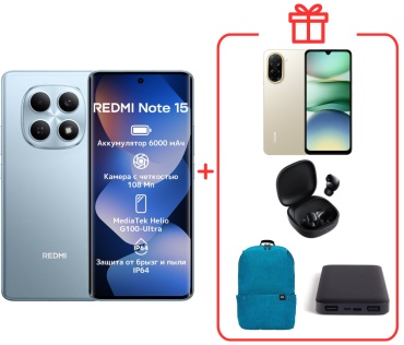 REDMI Note 15 6 ГБ/128 ГБ голубой + подарок