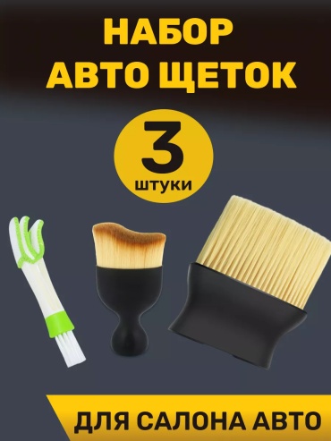 Dream Car набор 242793524195 3 шт