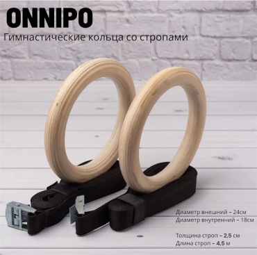 ONNIPO GYM KOLCO D черный