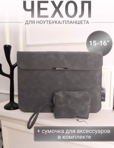 Чехол 186829326 до 16" серый