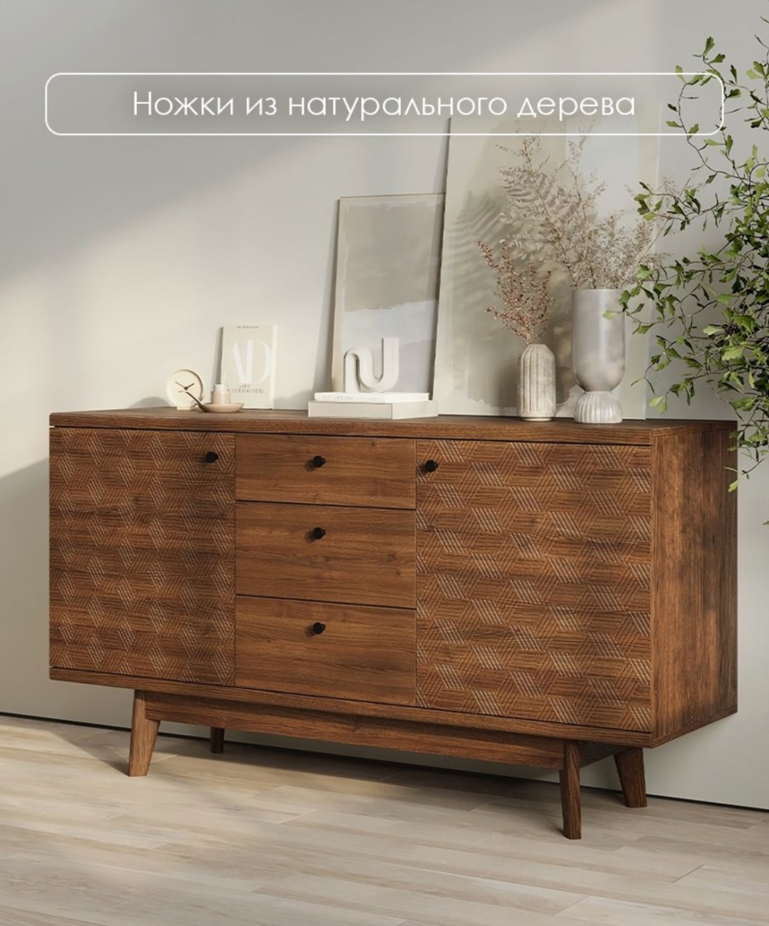 Купить Комод Letta Стилика Комод, 145x40x83 см, коричневый в Алматы ...
