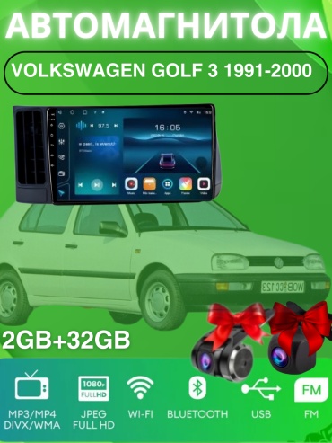 VULCAN DA Volkswagen Golf 3 1991-2000 2GB+32GB +камера заднего вида и видеорегистратор в штатное место Volkswagen