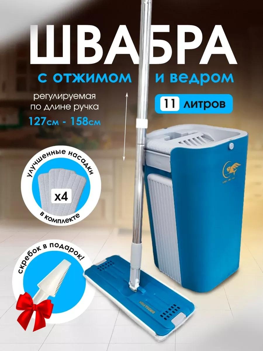 Швабра для пола , материал насадки: нержавеющая сталь, сиреневый