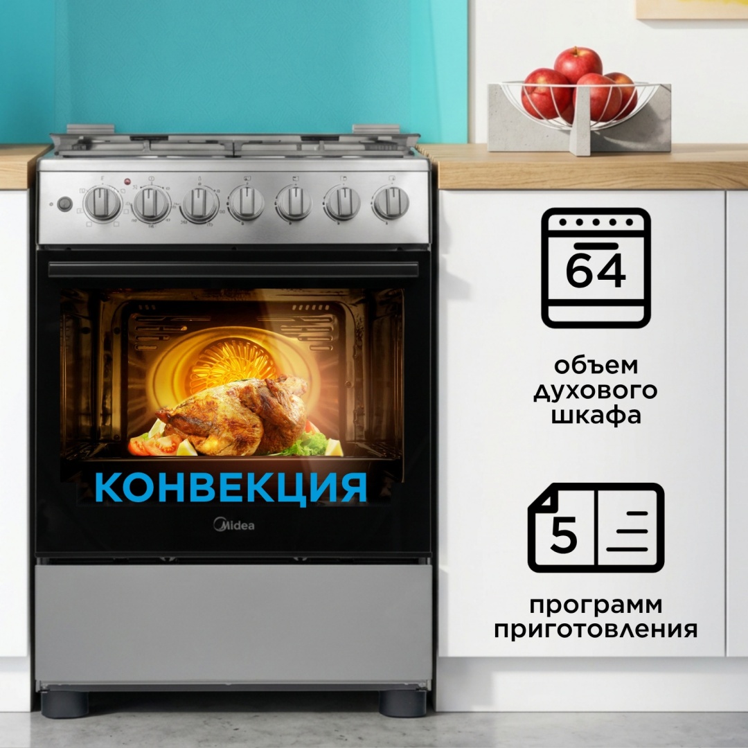 Асүй плитасы Midea FSC-6016ES болат түсті