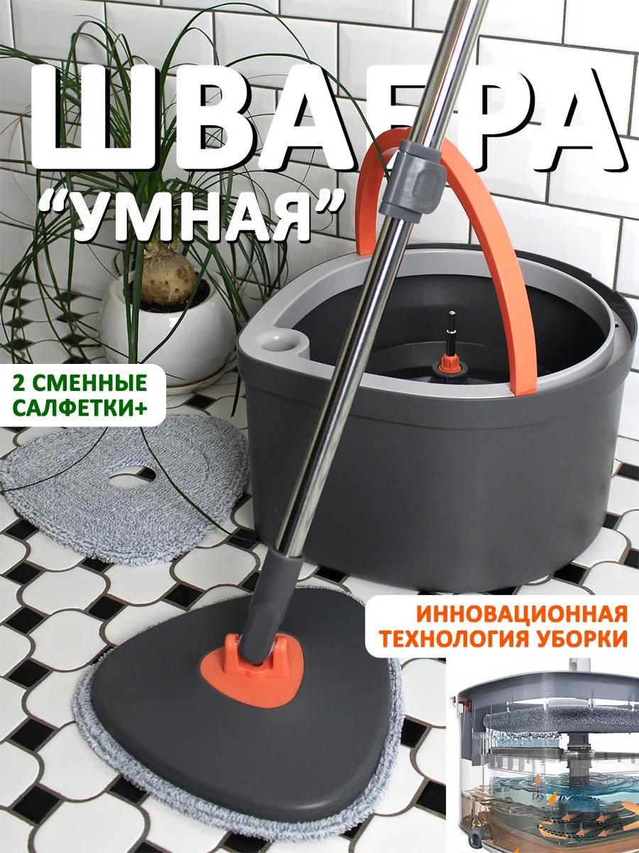 Швабра для пола , материал насадки: нержавеющая сталь, оранжевый