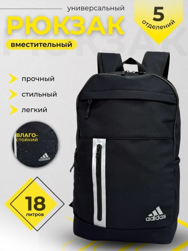 Рюкзак H&B полиэстер, лен черный