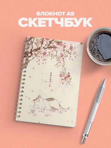 Скетчбук YOUni 362588761, A5, 28 л, белый