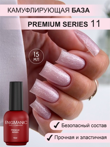 ENIGMANIC базовое покрытие PREMIUM 11 камуфлирующее 15 мл