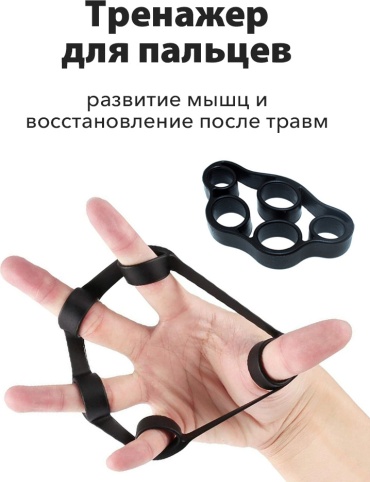 Кистевой 1 шт 4 кг