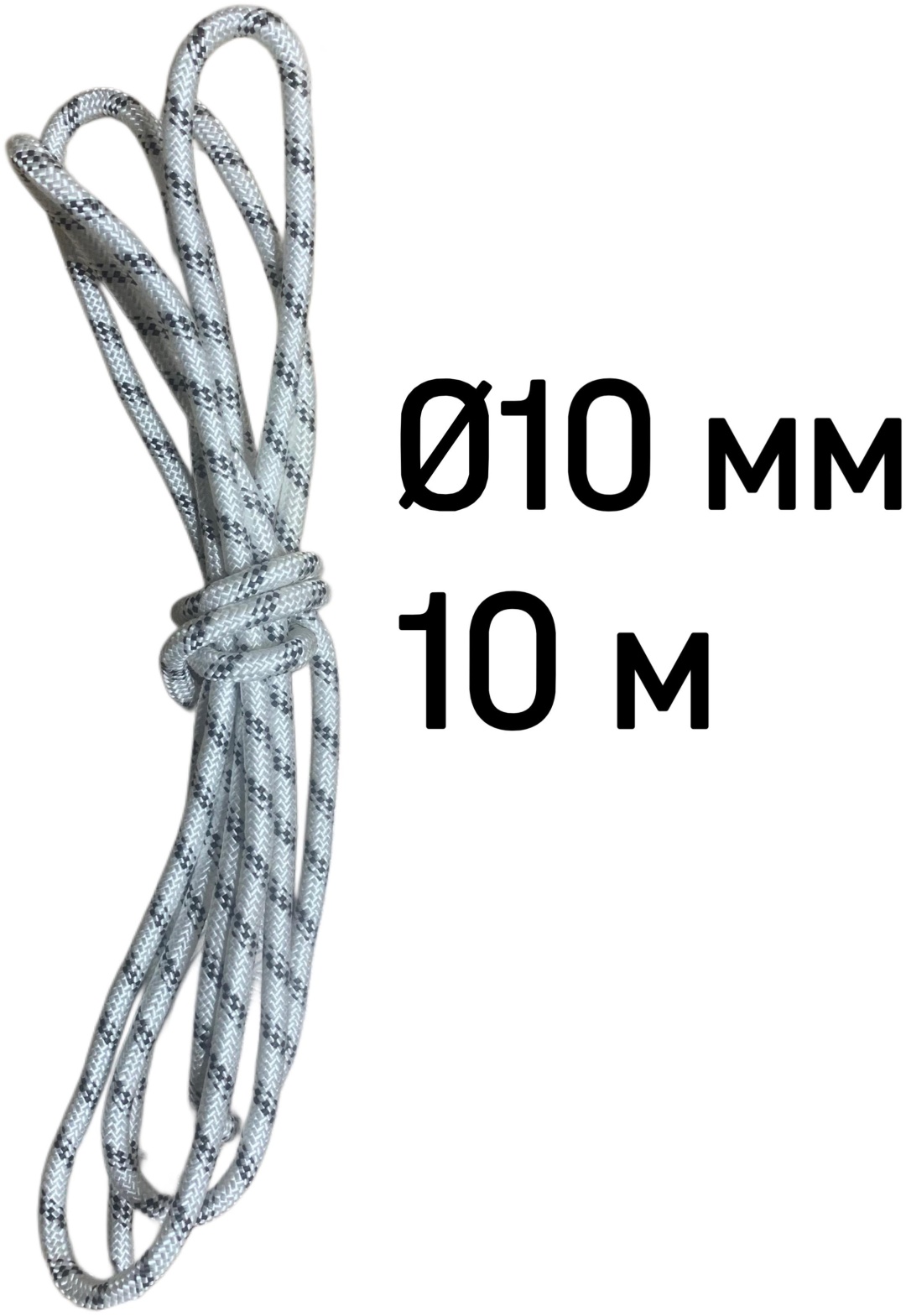 Шпагат MAXMUM 925896811 10 м, полиэстер