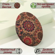 Зеркало карманное 9*6.5