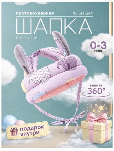 Шлем 443994939 розовый