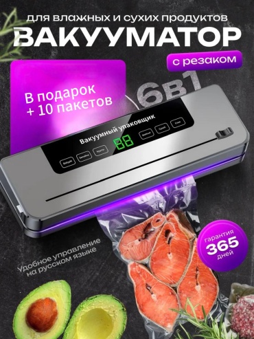 UFO SSAN AN1175 серый