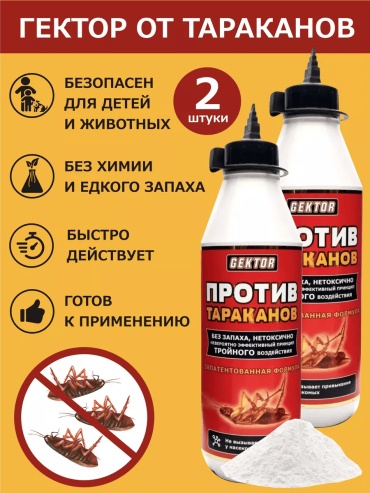 Жидкость Gektor 154710119