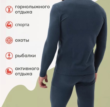 Комплект синий, серый